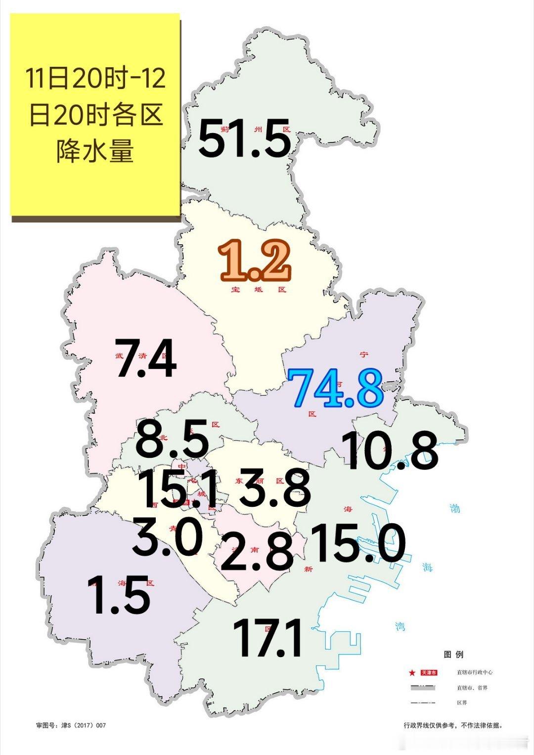 【雨情】受高空槽影响，今天白天本市出现降水过程，降雨前期伴有雷电，后期转为稳定性