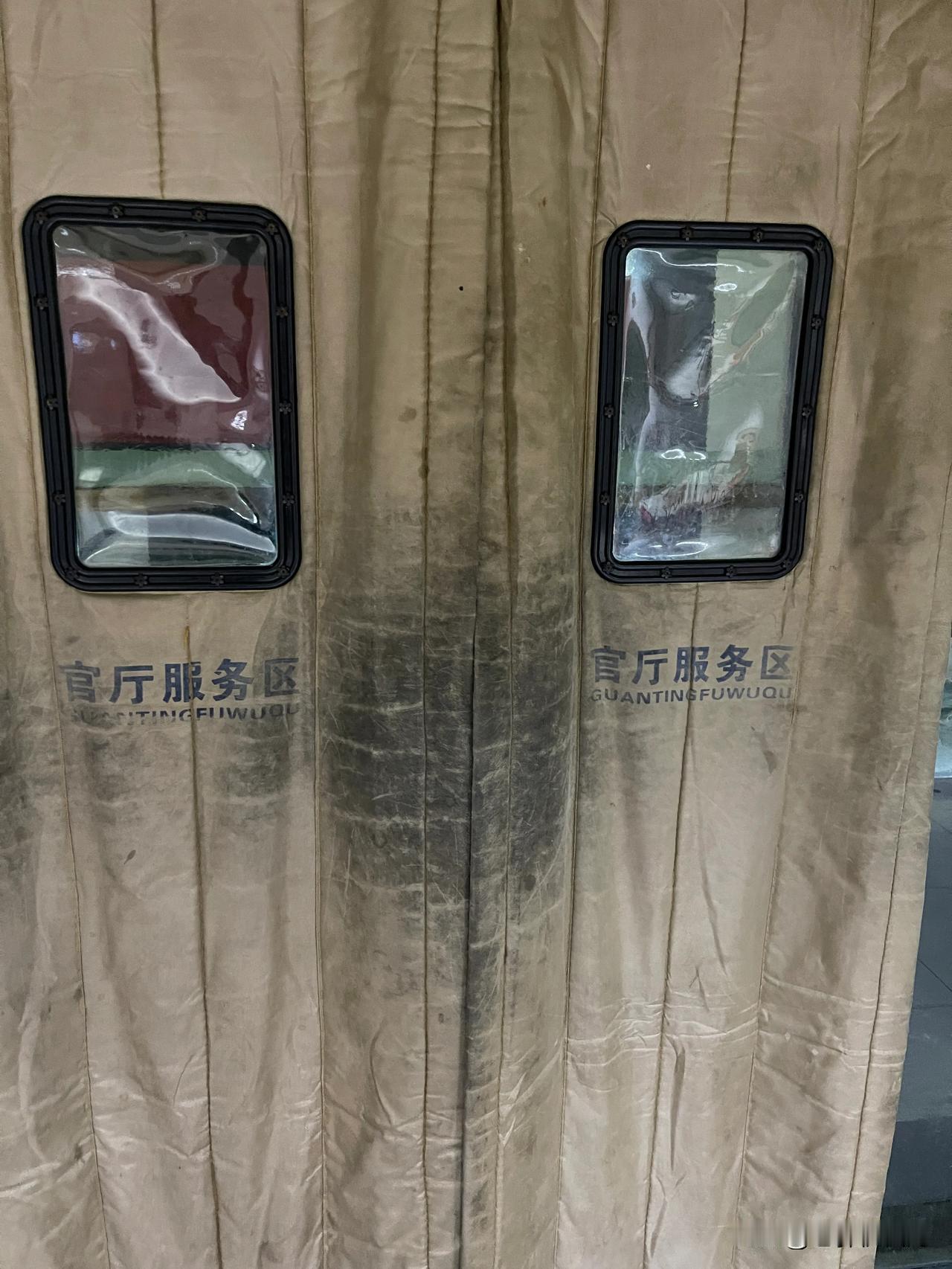 全国的高度服务区好像越往北这个门帘子越脏。

特别想问一下，多准备几套门帘子，少