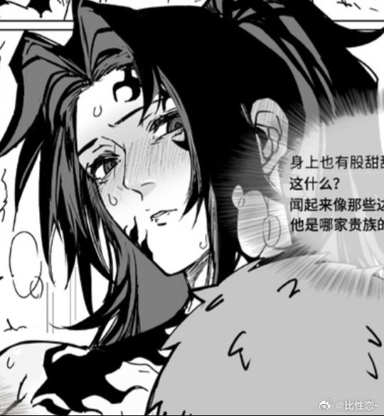 本巨调小童子要小孩开大车在龙榻上狂入女帝月哥哥 