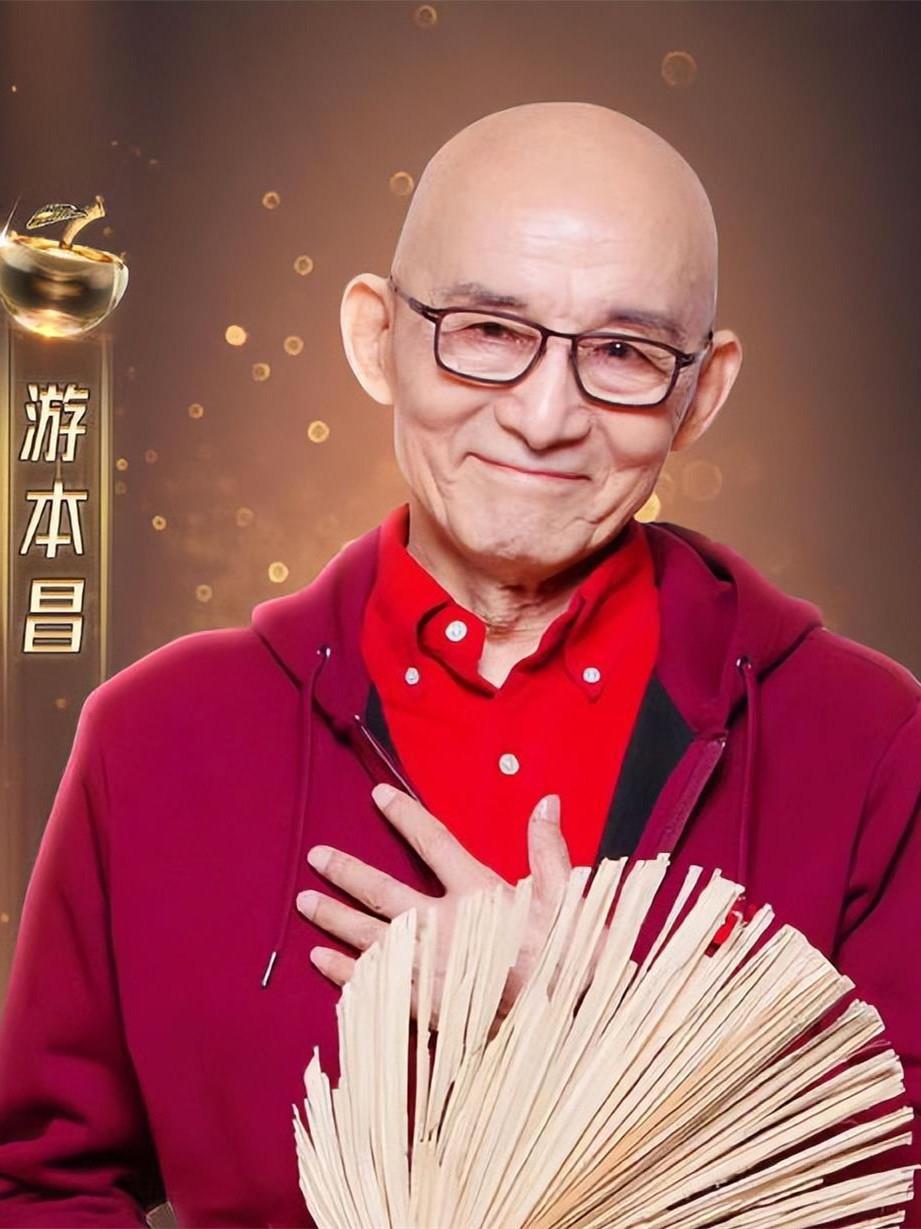 2025年6月的《济公》播出40周年主创见面会上，游本昌非常感慨：年初时，我差不