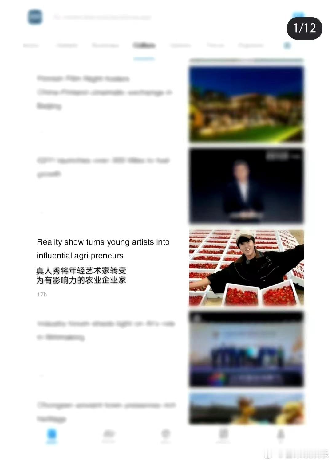 #种地吧登中国日报##种地吧登上中国日报# 种地吧登上中国日报，“十个勤天 做大
