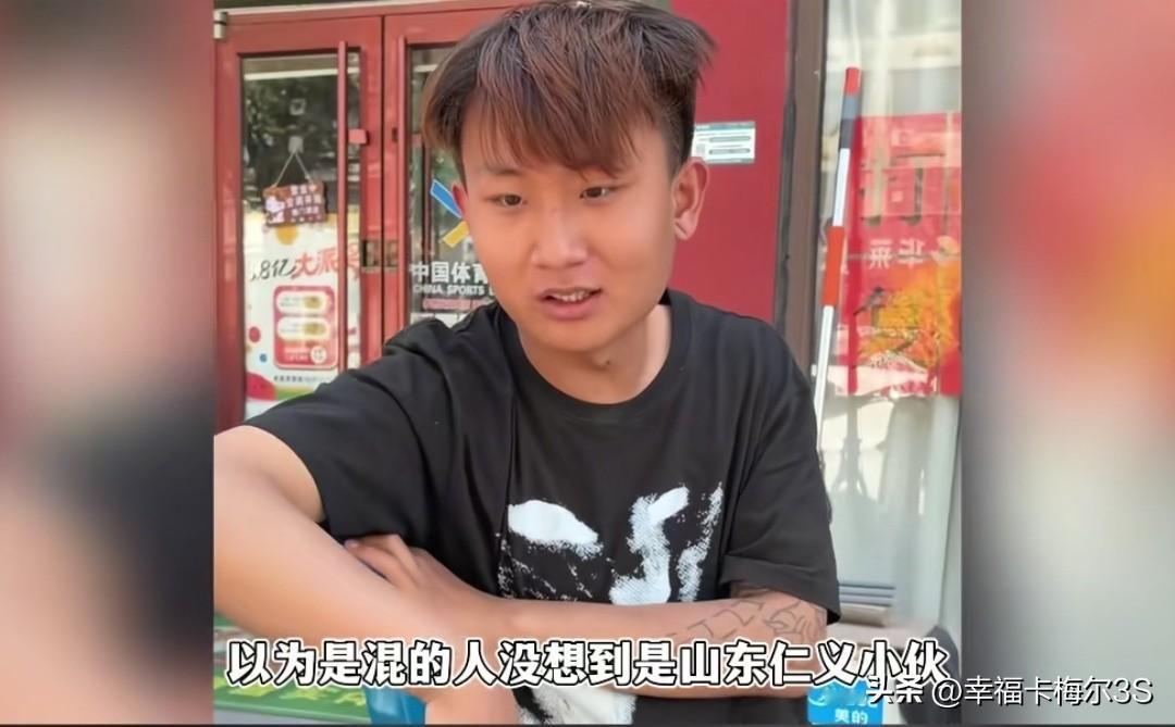 以为是街头混子，结果是山东硬核孝子！19岁扛20万外债摆摊养全家
 

刷到个山