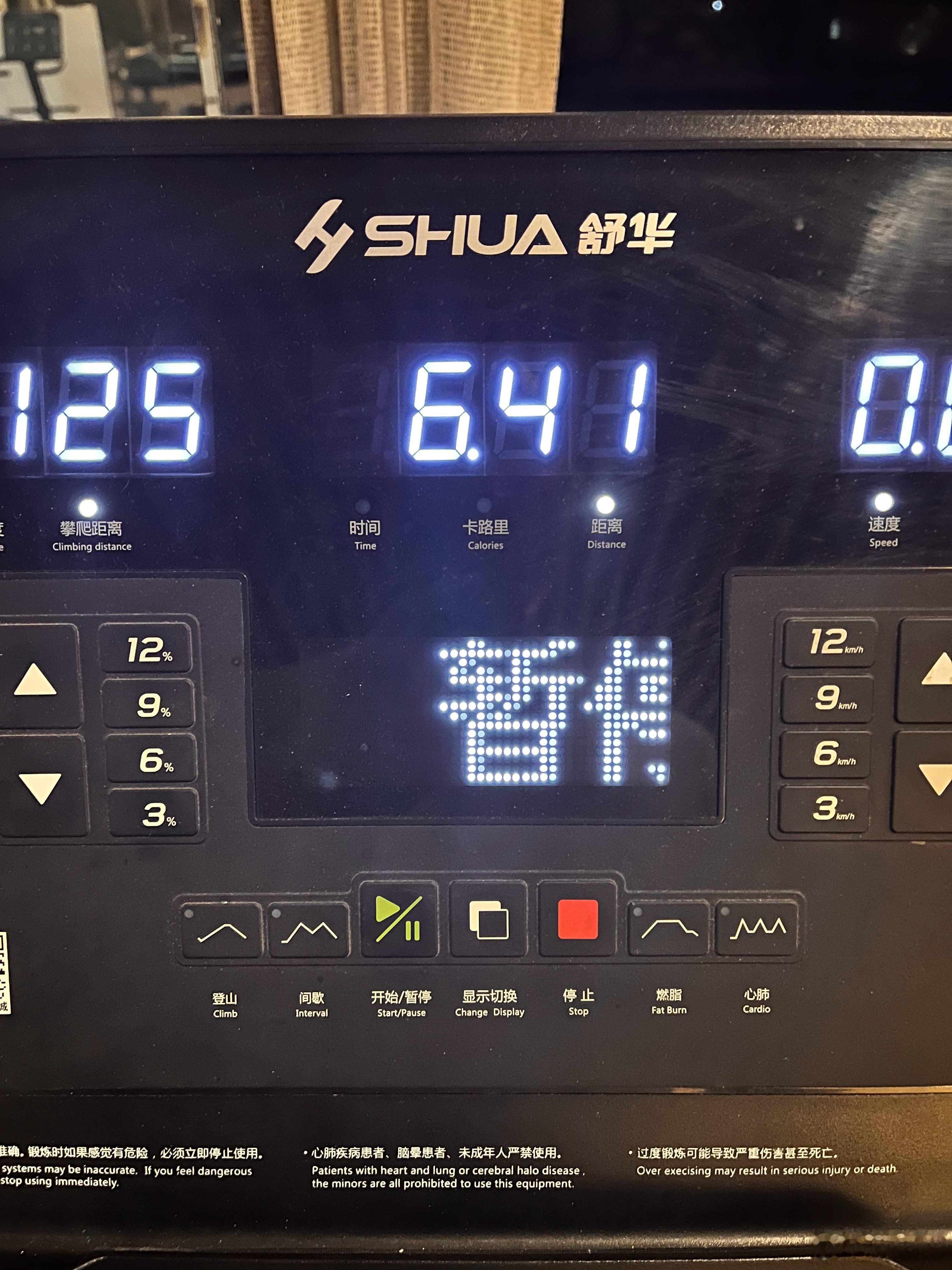 坚持跑步，春节才能大胆吃肉呀！ 泉州[超话]  [加油][加油][加油]  