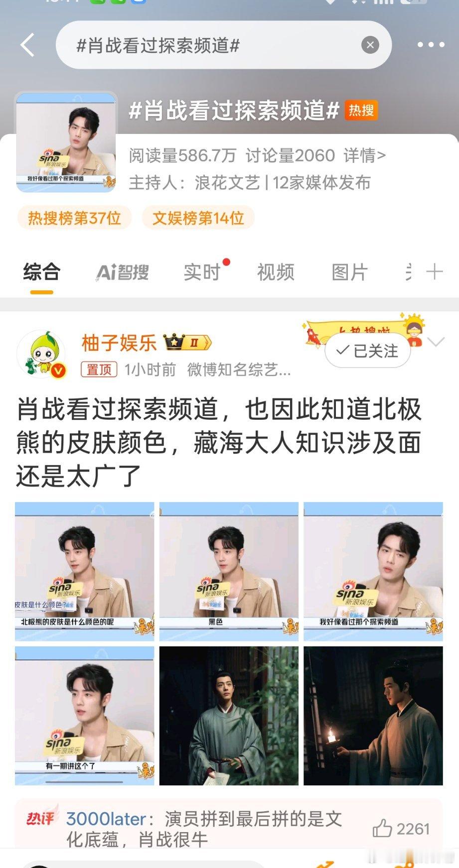 这是剧没人看了吗？[允悲] ​​​