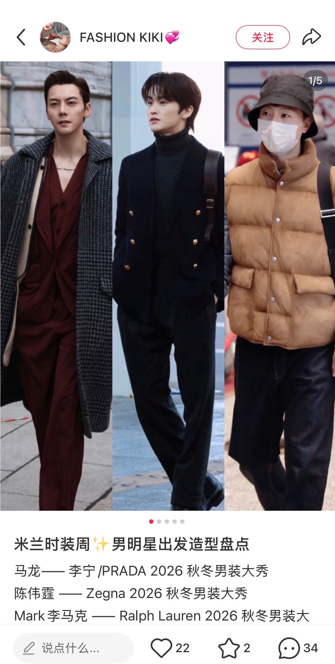 我不行了，马龙像小学生放学 