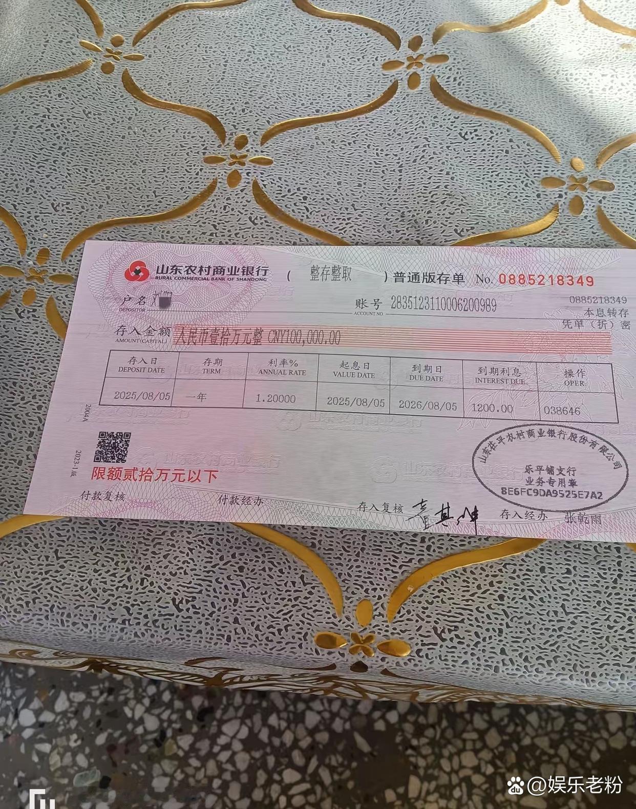 35岁，结婚整整十年了，省吃俭用就存了这么一笔钱，是不是很失败？
