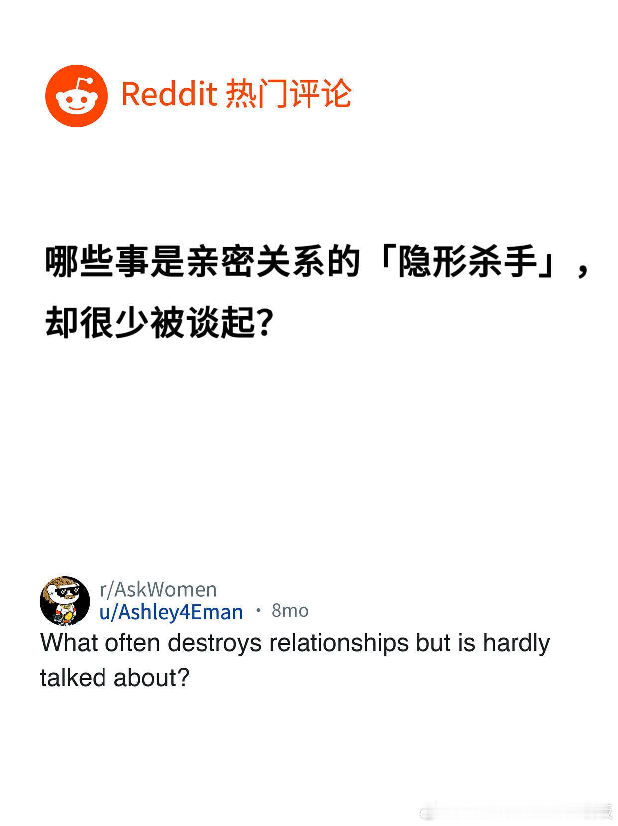 哪些事是亲密关系的隐形杀手？ ​​​