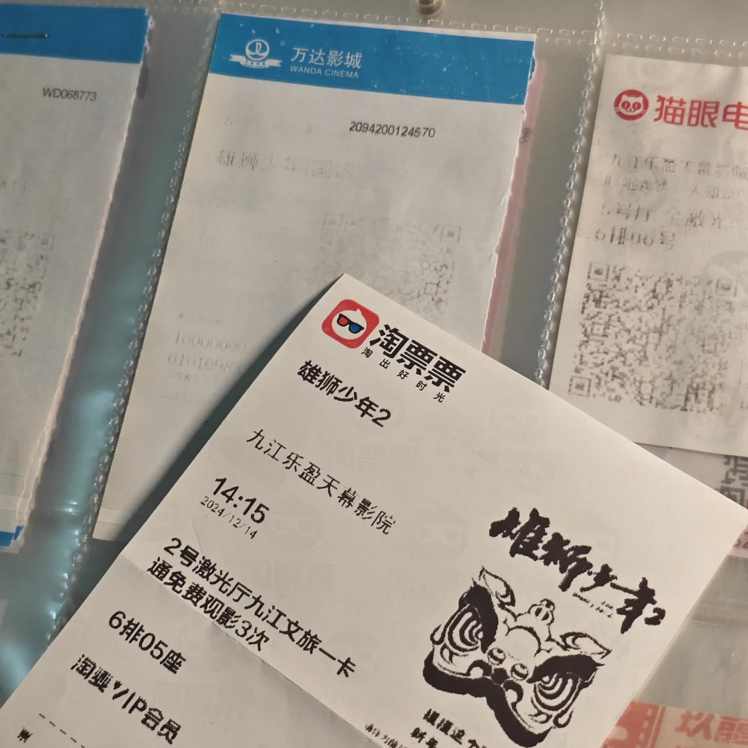 赴了一场三年后的约。