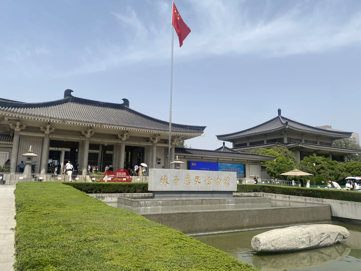 感受历史的震撼