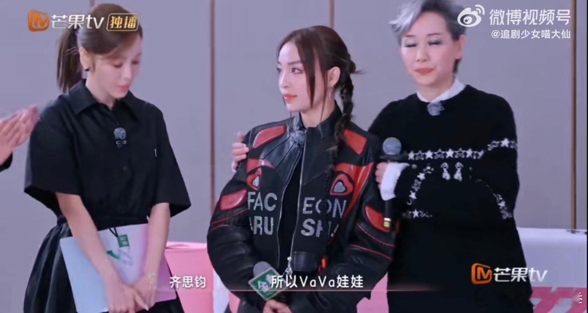 侯佩岑三顾茅庐侯佩岑三次争取vava 笑晕！侯佩岑和vava的组队之路堪比“西天