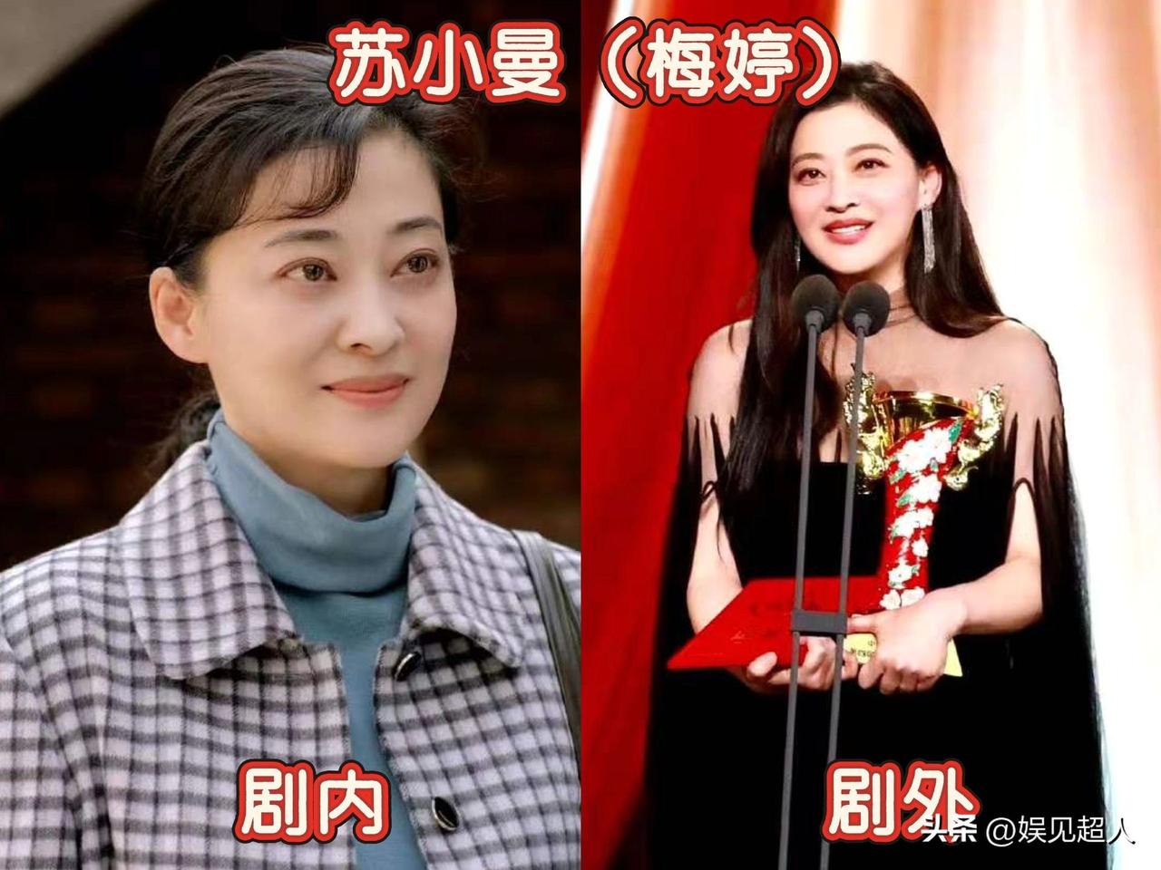 2026年热播剧《好好的时光》演员对比照！