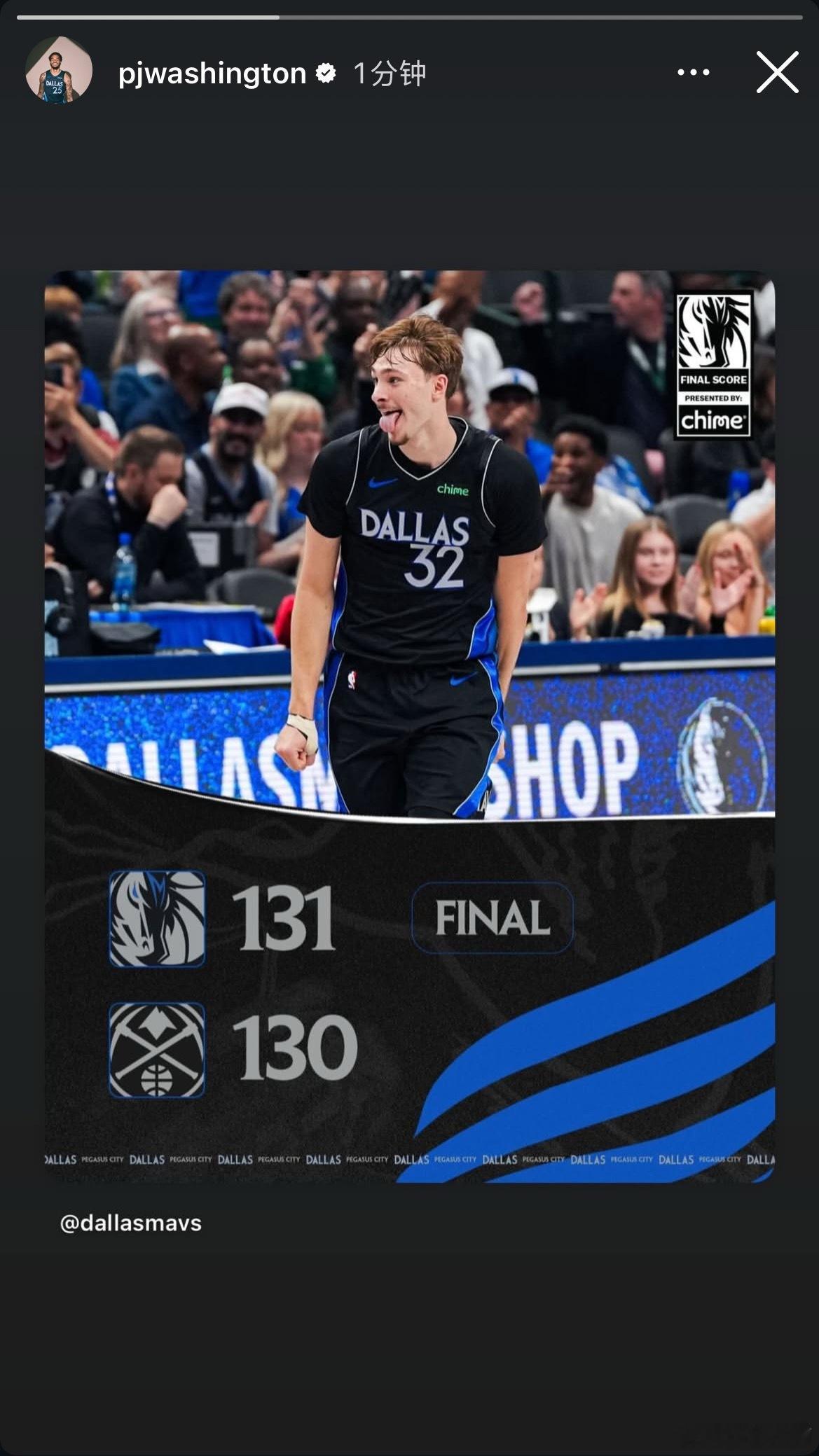 MFFL PJ华盛顿最新的IG。独行侠险胜掘金约基奇生涯总助攻数超拉里伯德掘金v