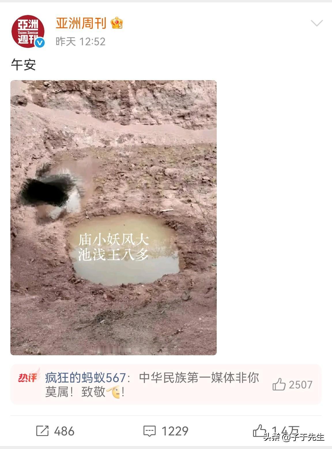 这也是“字少事大”的一种表达方式！