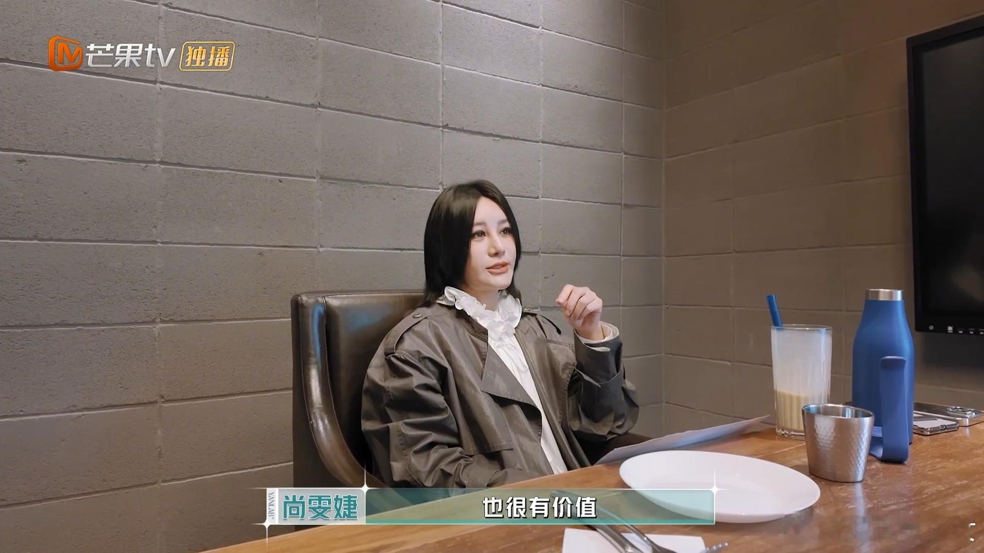 尚雯婕谈出圈谈及出圈，尚雯婕给出双重定义：海外传播与破圈大众，两份期待都指向国货