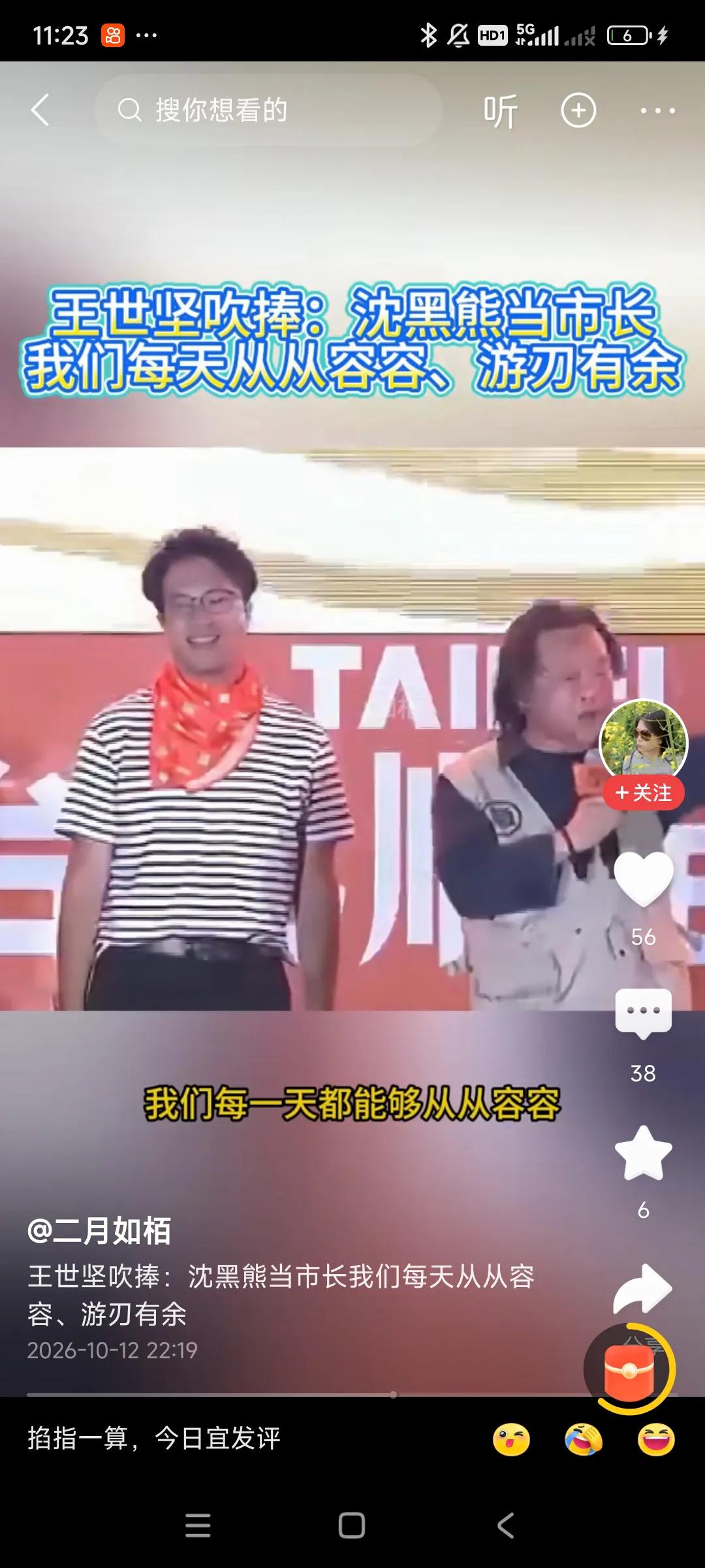台湾现状：
一，台独分子把台湾搞的乌烟瘴气！！
二，国民党人软弱无力，一筹莫展！