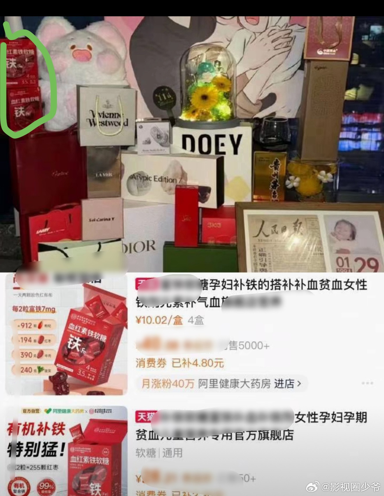 图中绿色的是什么呢？