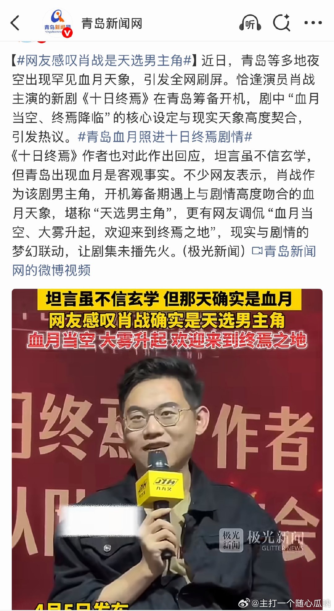 气氛都到这了，速速开机官宣 