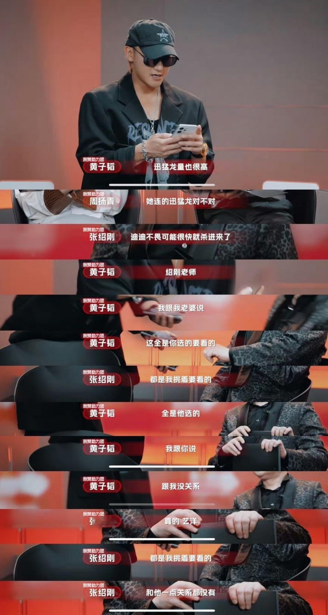 徐艺洋连夜查黄子韬岗 好好好这两人又开始秀恩爱了 果然真夫妻就是好磕啊 太甜了吧