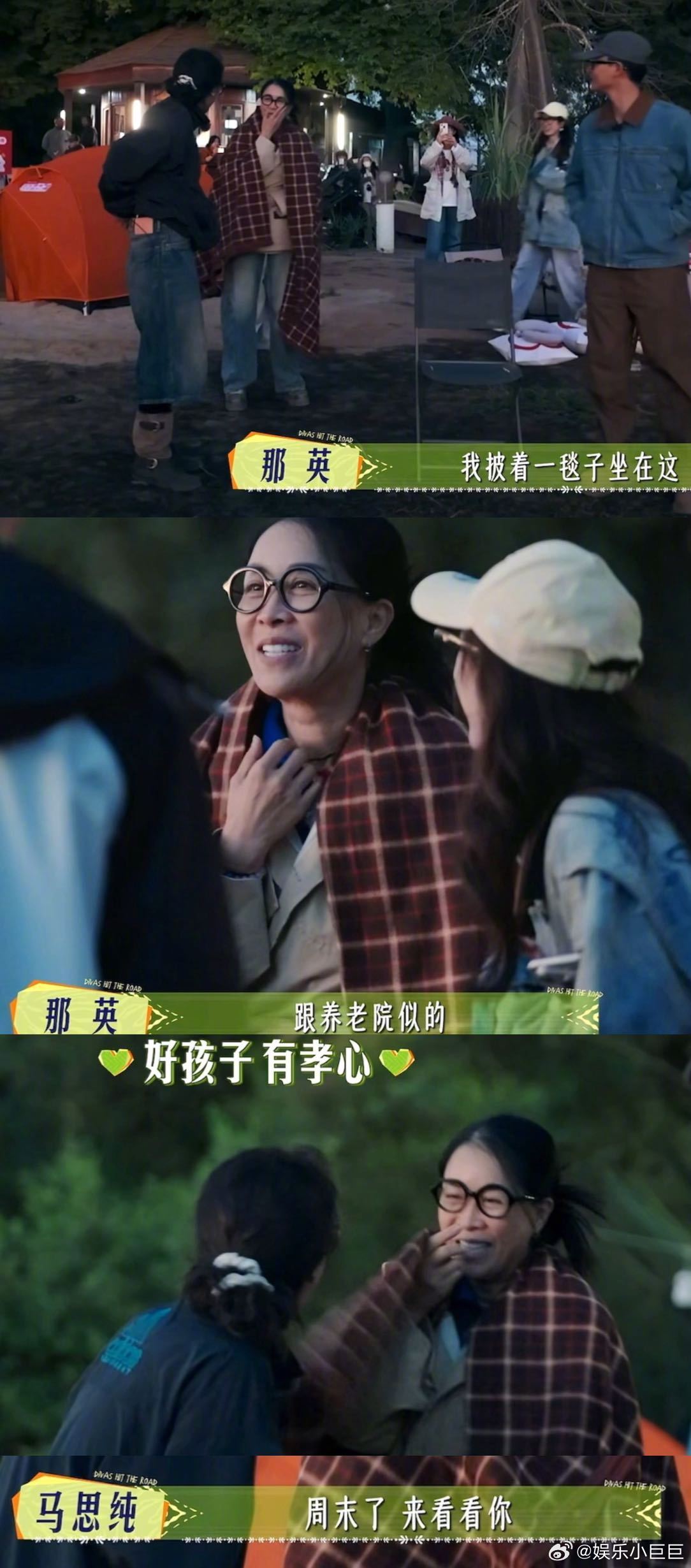 马思纯乍看小淑女细看搞笑女 温柔的外表下藏着一颗搞笑的心，这种反差让观众越来越喜