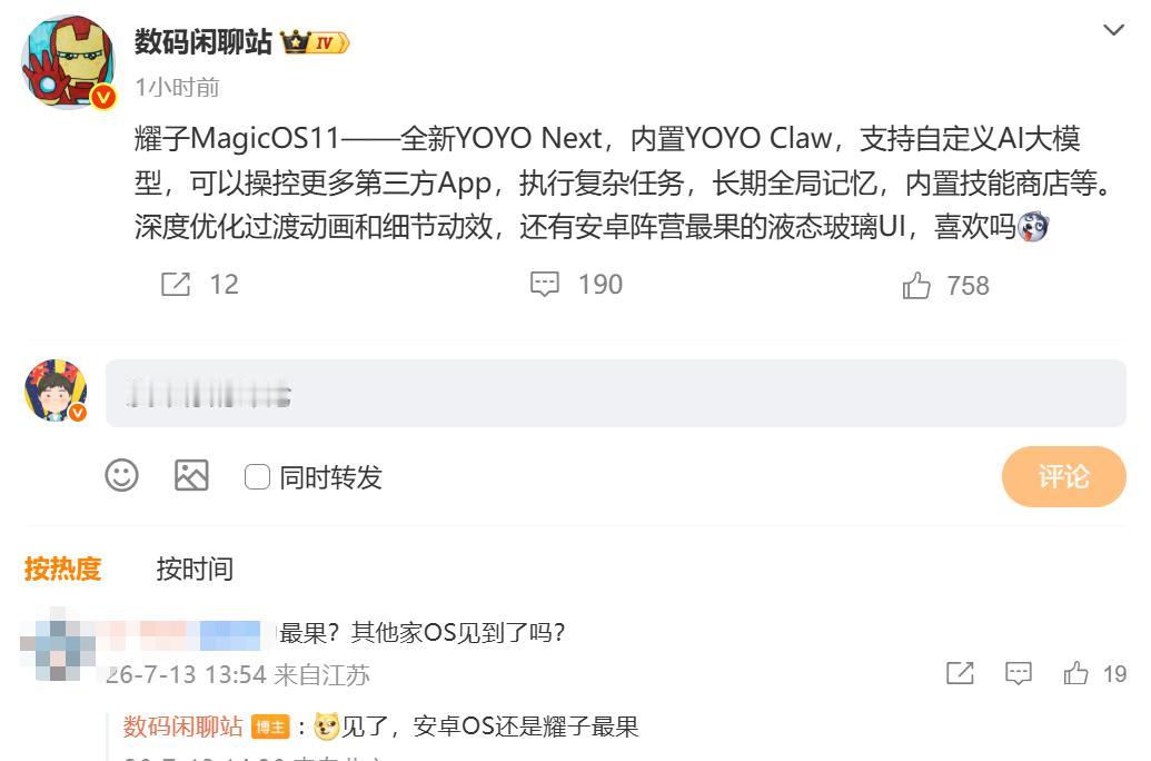 万万没想到，荣耀纯血版系统也要来了，比苹果更智能

荣耀MagicOS 11内置