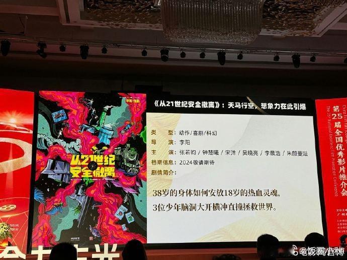 张若昀在剧中的表现确实挺有亮点，那股子理直气壮的劲儿带着几分幼稚，仿佛角色里藏着