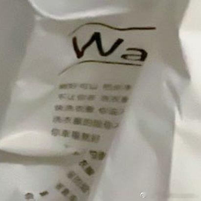 阳光信用阳光‬‬信用阳光信用 每日‬一善你好一起保护大自然与社会携手做公益关爱唇