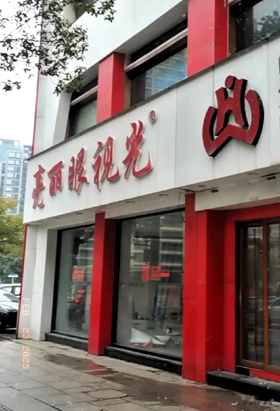 你敢相信吗？义乌最中心的地方，好多间店面都租不出去，在义乌丹溪路上就离绣湖公园和