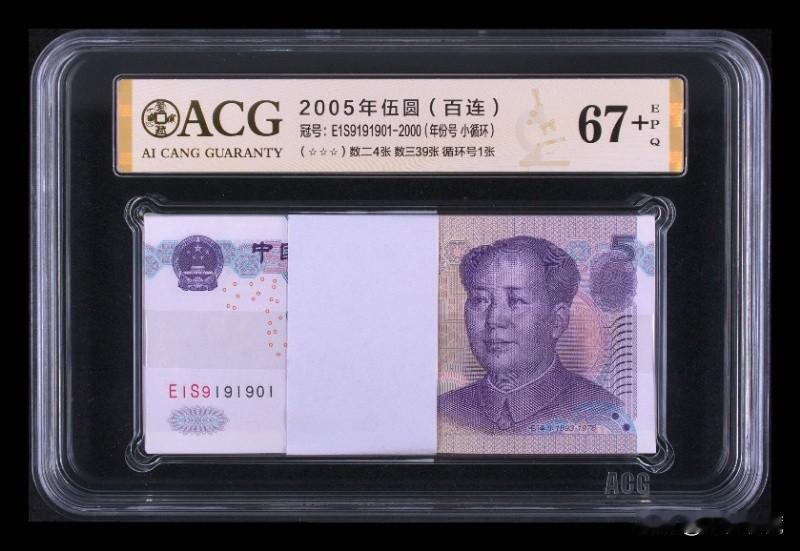 055小AB号，击鼓传花，205双头六同号