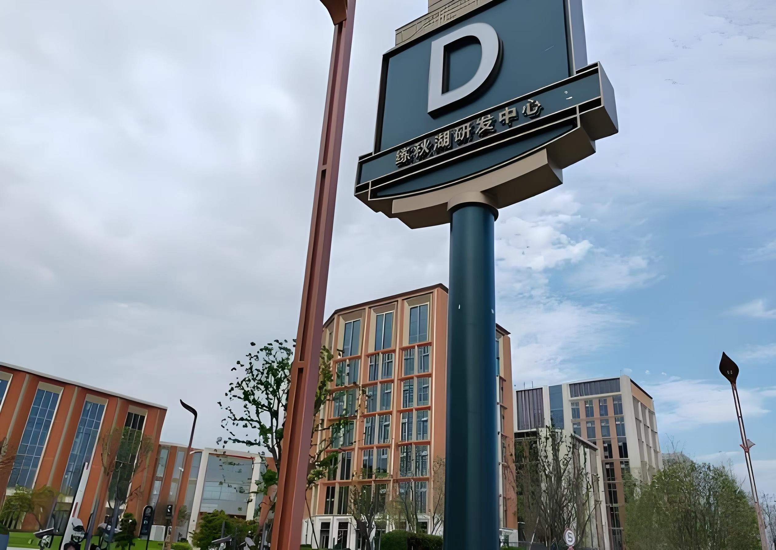 打卡！华为全球最大研发基地｜练秋湖研发中心和启境一起打卡，就在上海青浦淀山湖畔，