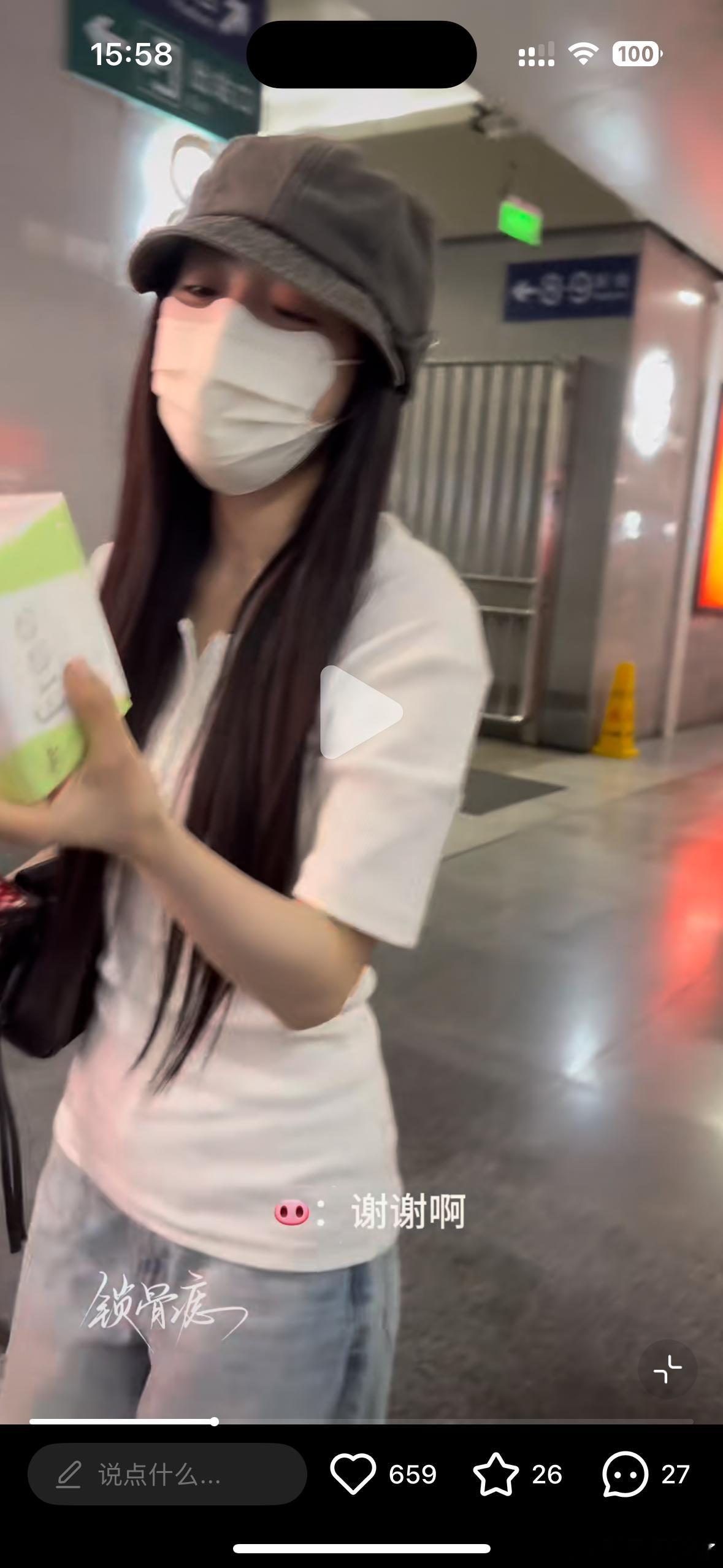 我要笑死了，居然还有后续，还把纸巾还给她了 