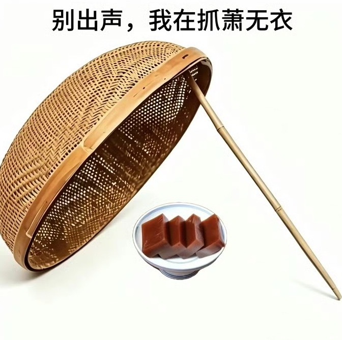 钓无衣中 