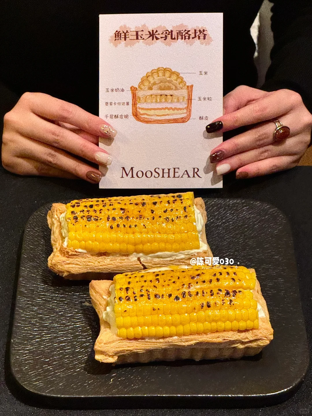 北京也有了！玉米酥皮挞…🌽！！