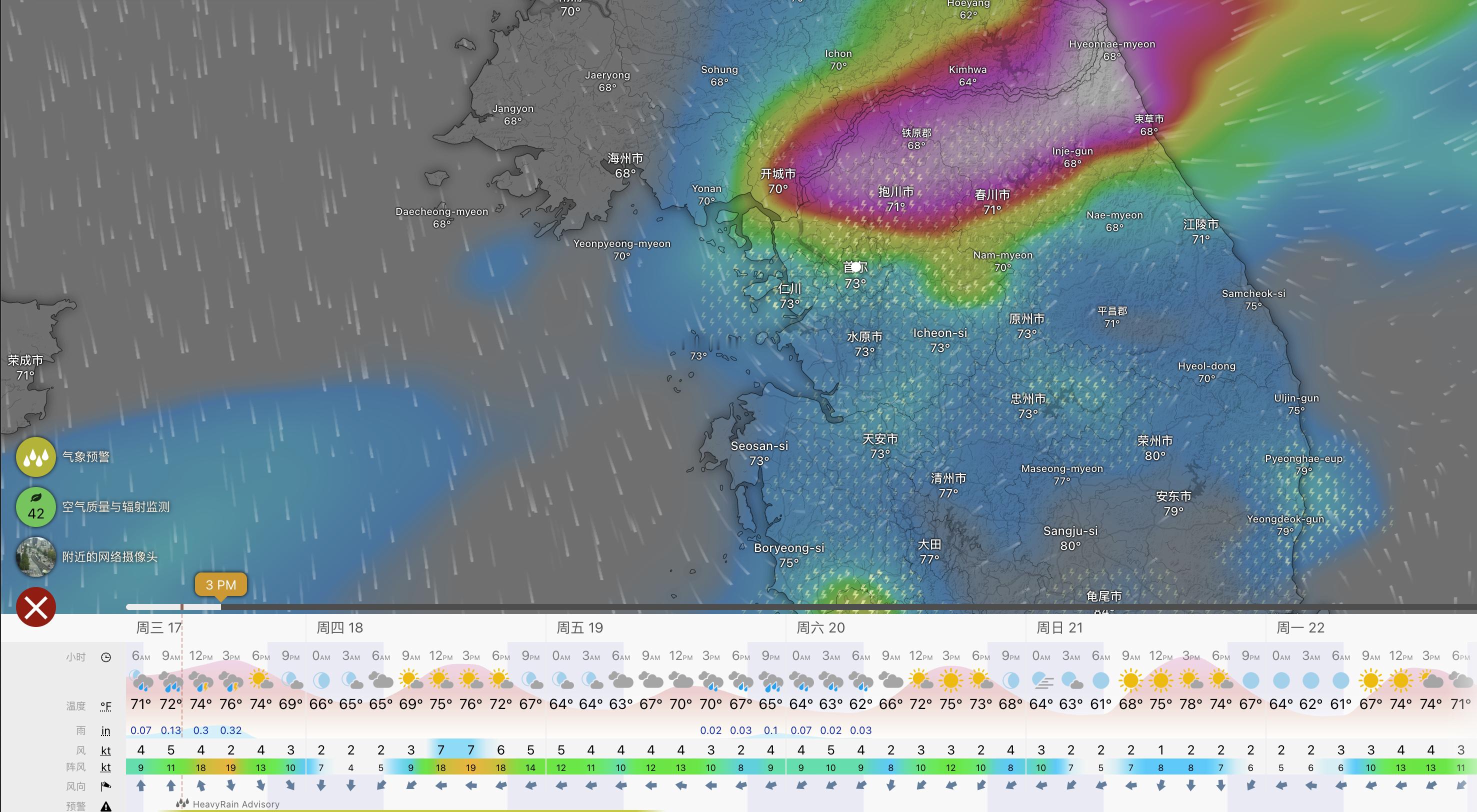 友情提醒，今天三站室外赛事统统有雨，而且本周余下时间依旧多雨，其中首尔昨天只打完