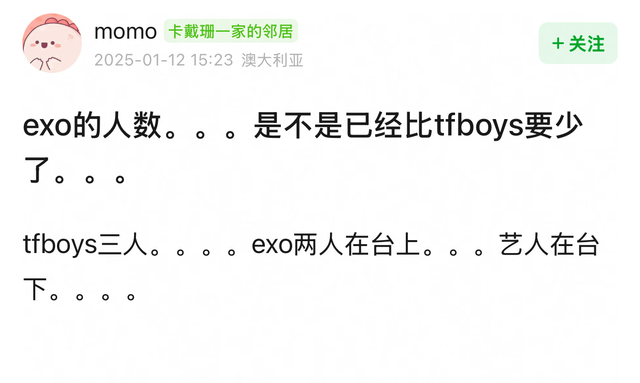 四叶草大战行星饭已经快要结局了。。。。exo现在还没tfboys人多。。。只有两