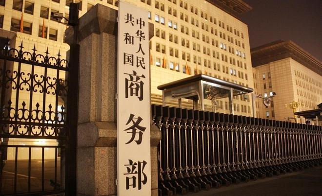 号外，号外！
墨西哥决定对华加税，中方立刻采取行动，这次要跟该国算算总账了。新华
