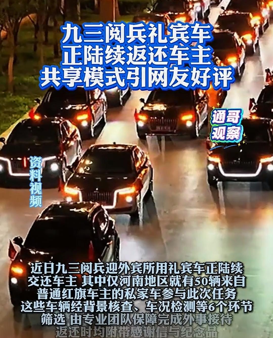 中国人民最好的传统作风，勤俭节约。全国人民在大是大非面前总是团结一心。真的为祖国