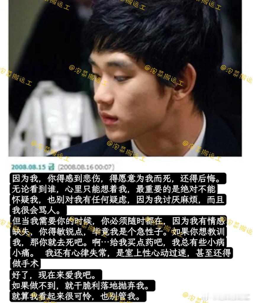 【theqoo】金秀贤在赛我网上写的理想型金秀贤的理想型金秀贤金赛纶亲吻照金秀贤