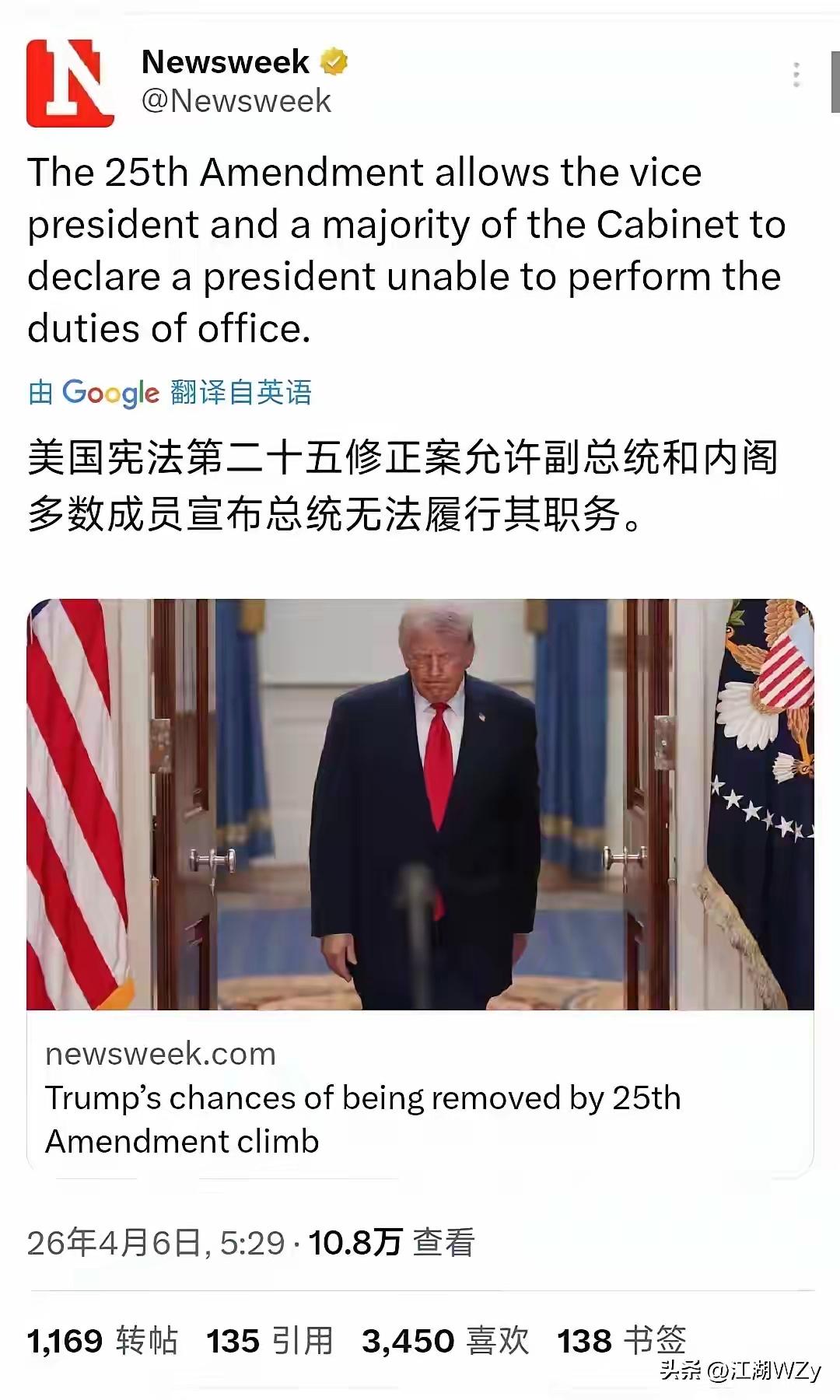 大家怎么看这张图？

这张图片是美国《新闻周刊》（Newsweek）在社交媒体上