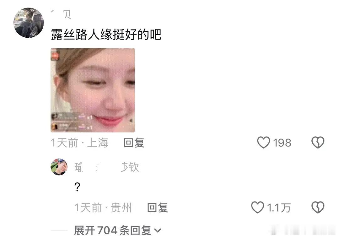 🫘人都这么直白的吗 