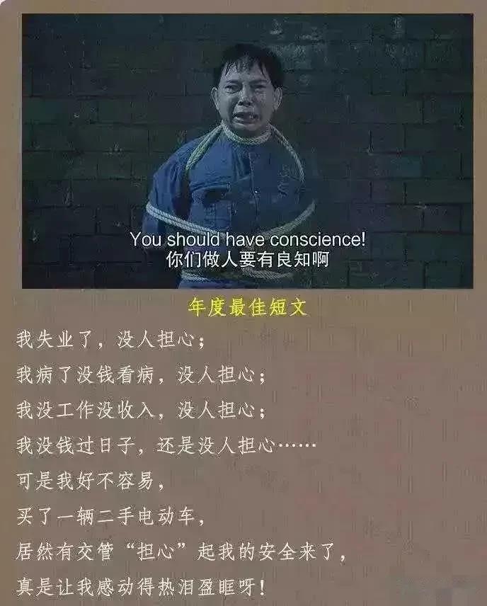 好像很有道理的样子[泣不成声]