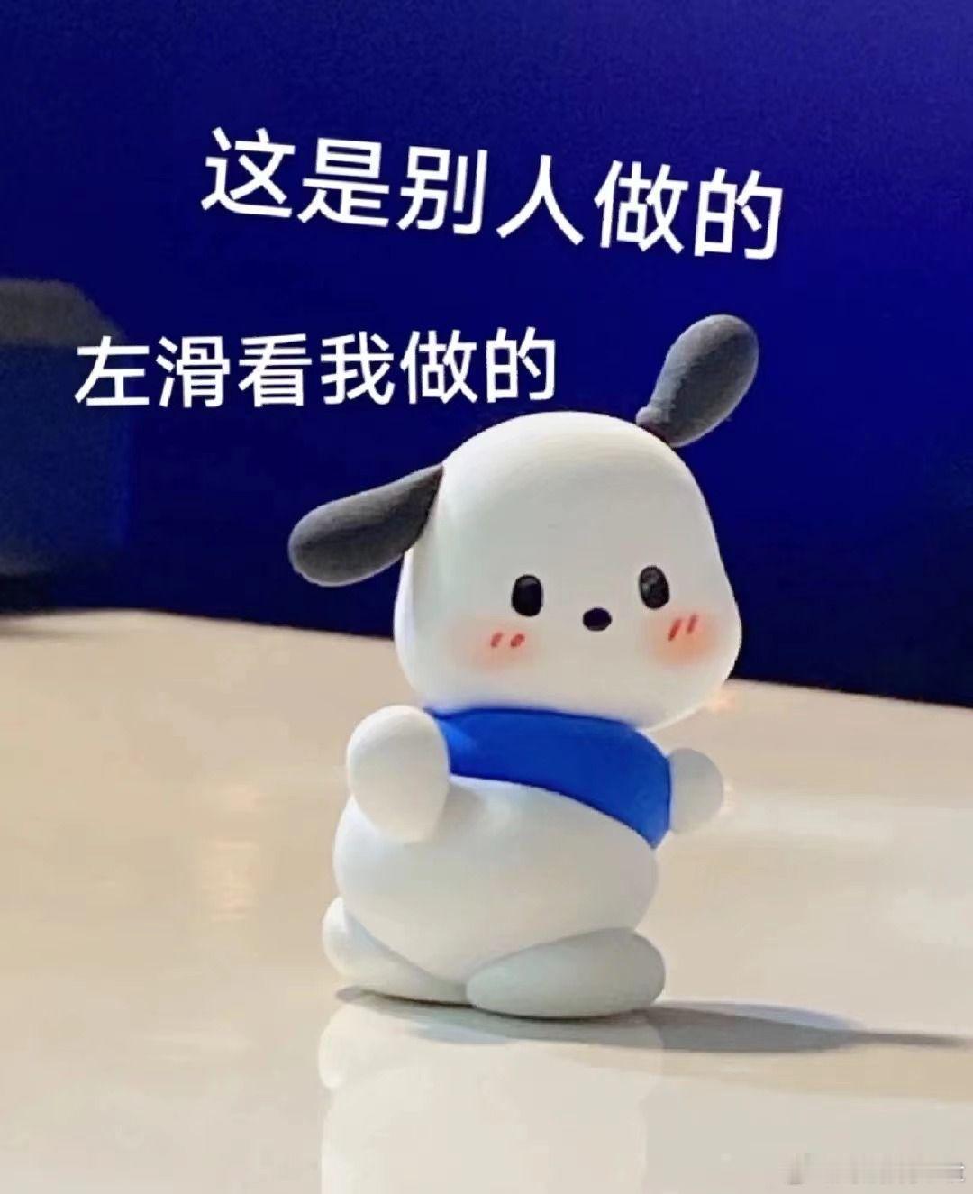 #终于理解女娲的不容易了# 笑死，咱就是说不行咱就算了吧，别动手了~ ​​​