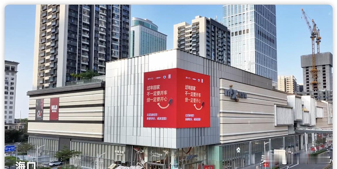 回家的方式有很多，开心才是标准答案，一份有温度的告白，更能彰显态度！

有人自驾