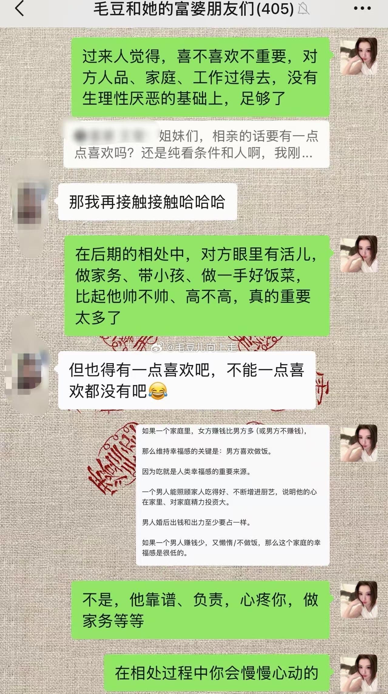 相亲到底要看"喜欢"还是"适合"？ 我觉得这个问题本身就有问题。婚姻本质是合伙开