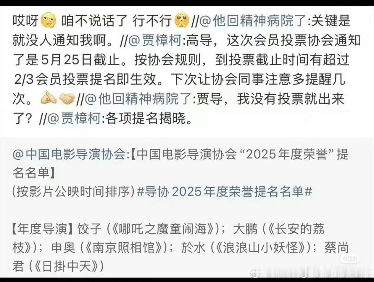 这就是奖项现状吧，都是资本游戏 