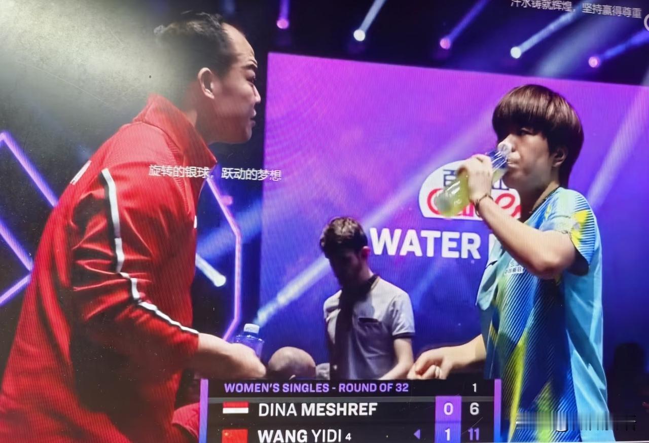 王艺迪20分钟结束比赛，以3-0战胜梅谢芙，就知道上次大迪输给梅谢芙后，这次肯定
