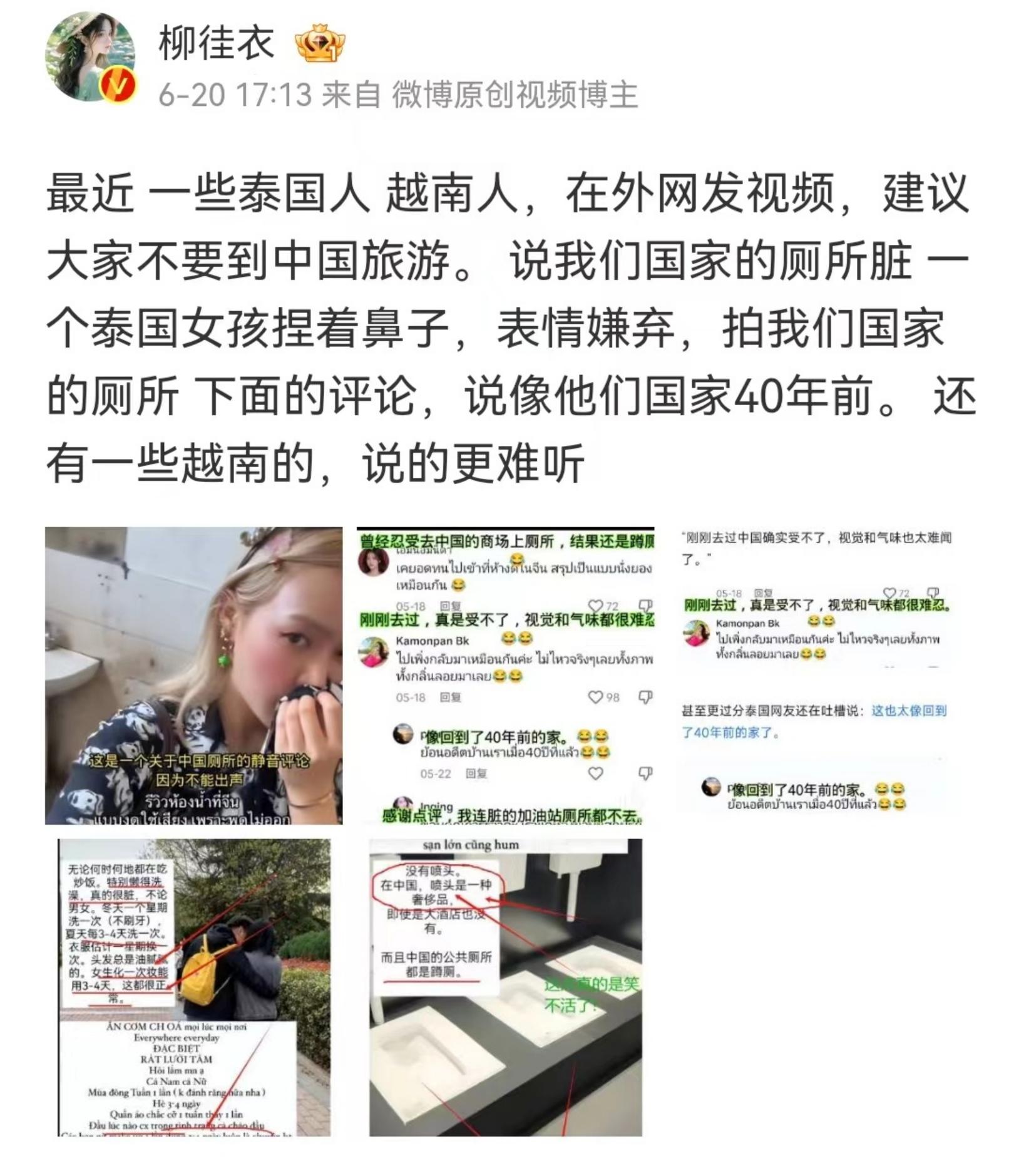 拯救计划 2024-06-24 07:45这是没什么可黑的了，拿公厕说事儿公厕本