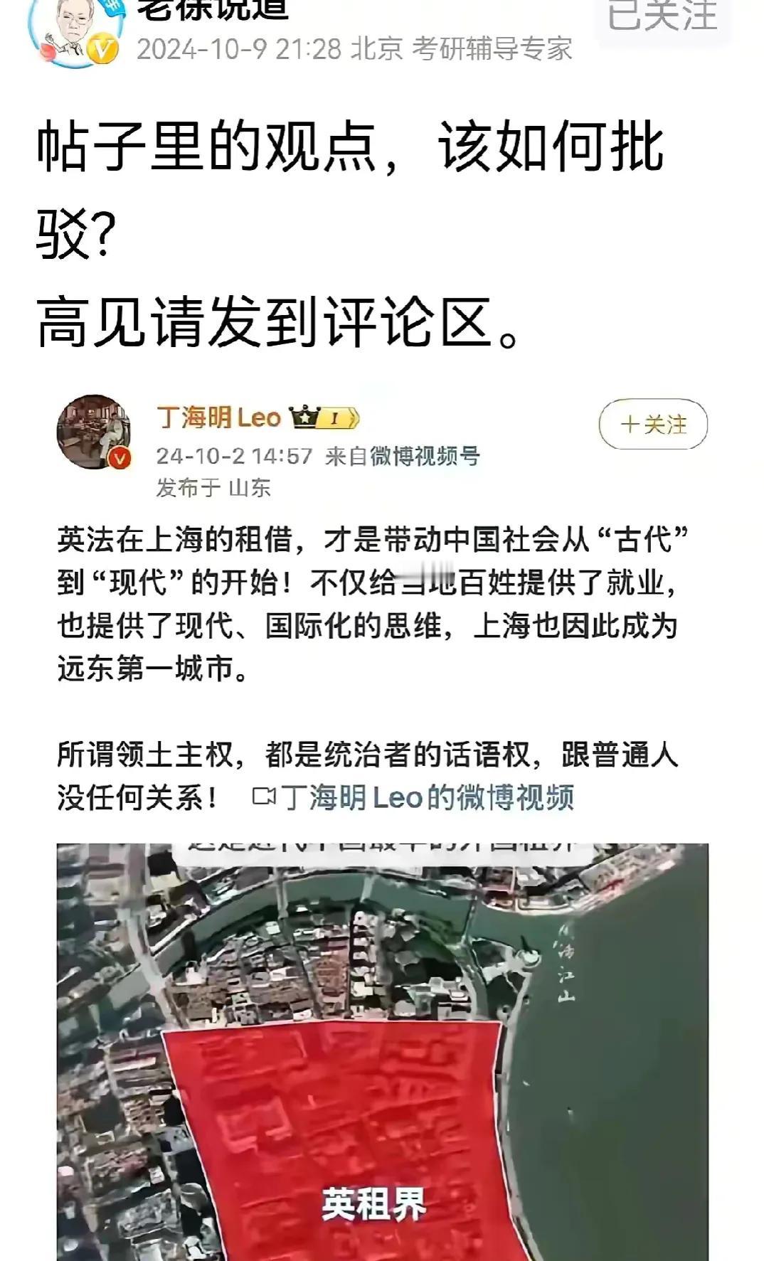 老徐现在好像已经纯属为了贱而贱！
领土主权跟老百姓没有关系？
最简单的道理：没有