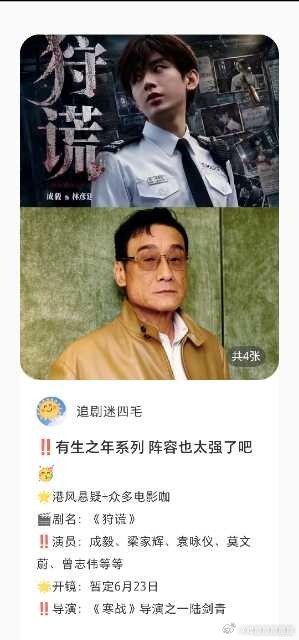 老の的脸和梁影帝的脸根本不在一个画风里面，梁影帝多么有故事、有质感的一张脸，上面