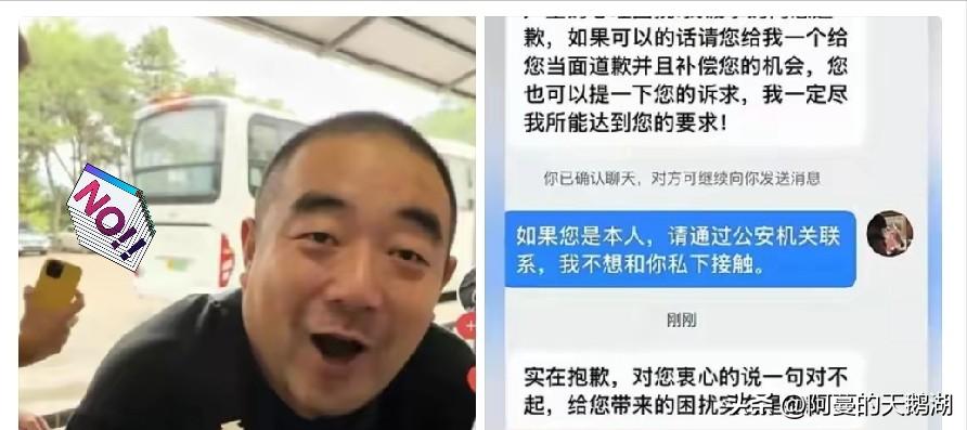 大快人心，北京崇洋媚外的导游终获严惩，
 
北京一名四十多岁的自由导游，带着一帮