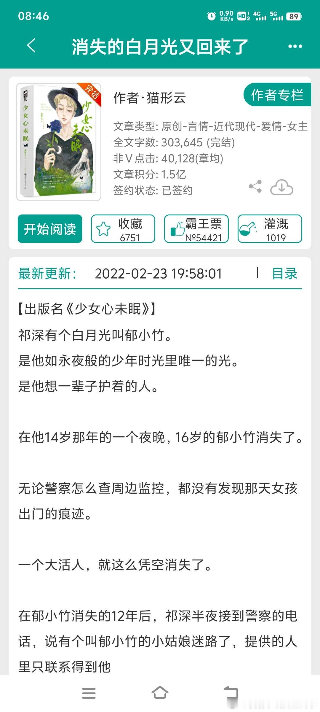 设定挺有趣[思考][思考][思考]年下变年上…… ​​​